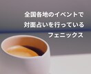 ルノルマンカードでお悩み解決します 【秘技】ルノルマンカード×オラクルカードの重ね出し手法！ イメージ5