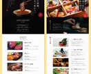 プロが縦長HPを低価格で制作します デザイン◎/コスパ◎/サポート◎ イメージ5