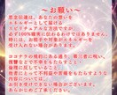 思念伝達　あなたの想いをお相手様に届けます 心に秘めた想いをエネルギーで届ける、新たな絆のかたち イメージ3