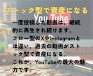 YouTube×特定ジャンルで稼ぐ方法教えます 動画編集スキルゼロから実績100万↑した全ノウハウを公開 イメージ4
