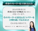 真髄を捉えた魅力溢れるインタビュー記事作成します 受け答えの内容に魔法をかける「言葉のプロ」の記事執筆 イメージ10