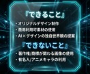 生成AIで未来感あふれる次世代バナーを制作します 高品質・高速納品・複数デザイン提案であなたの収益化を支援！ イメージ7