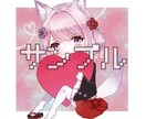 SNS等で使えるキュンとくる可愛いイラスト作ります \最速2日で納品/丁寧対応で心を込めてお作りします☆ イメージ4