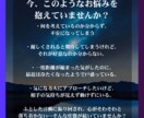 期待していい？彼の気持ち、今すぐ占います 気づかないうちに“都合のいい人”に？彼の本音を暴きます イメージ3