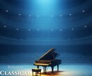 高品質BGM・オリジナル楽曲をお作りします 【先着10名限定！】"商用OK" の楽曲を20曲 制作します イメージ4