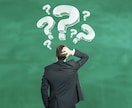 その婚活間違ってない？婚活歴10年の私が診断します 婚活で心が折れそうなあたな、婚活のSOSに即対応します♪ イメージ2