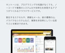 kintone（キントーン）の相談にお応えします オフィシャルパートナーが導入相談から課題解決までサポート！ イメージ3