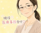 優しく穏やかにききます 氷河期世代の女です(^^)なんでもどうぞ♪ イメージ1