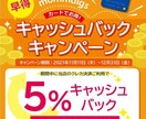 バナー画像3枚セット3000円で作ります デザイナー実務経験3年のプロが格安でバナーを作ります！ イメージ4