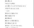 心に響く作詞します 【作詞】まるで歌の中にはいったような雰囲気つくりだします！ イメージ4