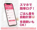 実績10種！業務効率化Webアプリ制作します 税金・補助金等のアプリ制作実績多数。まずは無料相談から！ イメージ2