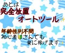 1日2000円頑張り次第で稼げます 分かるまで全力でサポート致します イメージ1