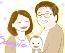 幸せが溢れるふわふわほんわかな似顔絵描きます チャームポイント活かします♡ウェルカムボードやプレゼントに！ イメージ3