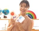 英語に親しみたいお子さま向け！英語レッスン承ります 英語教室運営＆元保育士の英語レッスン イメージ1