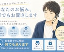 辛いこと、悩みごとなんでもお聞きします 辛いことや悩み、恋愛や話し相手なんでも私が致します！ イメージ1