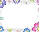 あなただけの便箋を作ります 4枚デザイン、データで納品。商用、二次利用可! イメージ7