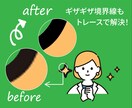 トレースデータを作成いたします スピード感を持った丁寧な作業で対応します！ イメージ2
