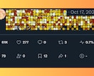 お試し7日間✨X／Twitter運用代行します 顔出し不要・初心者OK✨ 知識＆実績ゼロ、プロにお任せを！ イメージ11