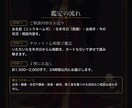 彼ともう一度|復縁についてタロット×心相数で視ます 「もう一度、あの人と」——その想いに、今の流れとできる一歩を イメージ7