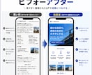 ストーリー設計で問い合わせが増えるLP作ります 問い合わせが来ない理由を一緒に解決するストーリー設計LP イメージ4