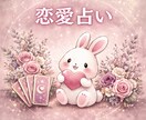 彼の気持ちが知りたいあなたへ ｜彼の本音を占います 不安やモヤモヤを整理しこれからどう動けばいいかが見えてきます イメージ1