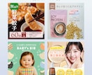 楽天・Amazon等　目をひく商品画像制作致します 商品企画・企画営業の経験を活かした「伝わる・売れる」画像制作 イメージ3