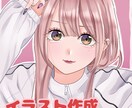 アイコンサムネVTuber等イラスト全般受付ます 初依頼ですので至らない所あると思いますがよろしくお願いします イメージ1