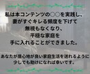 妻との冷戦状態を立て直した4つのステップ教えます 夫婦関係の失敗と学びを積んだ夫だけが語れるヒント イメージ9