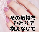 マダムみひろの恋愛相談室♡あなたの味方になります LINE・DM・片思い・夫婦問題OK！　心の整理をお手伝い イメージ6