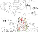 可愛いイラスト制作します 表情豊かなキャラクターのイラストをお描きします！ イメージ5