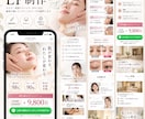 先着3名の限定価格｜最短3日でLPを1枚制作します 薬機法・景表法に配慮／工程ごとに日数をお伝えします イメージ4