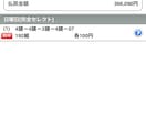 副業新時代！AIに自動で稼がせます スマホ対応！１か月（４週）プラン創設 イメージ1