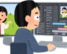 動画編集引き受けます 受け取った素材から動画を作ったりします。 イメージ1