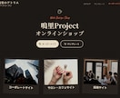フルスクラッチにて、格安HPを製作します 即納品、あなたのこだわりを一枚のページに イメージ1
