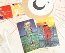 じっくり相談＊タロットと宇宙語で深掘り鑑定します 鑑定歴12年✡恋愛/仕事/人間関係/人生問題を解決へ導きます イメージ7