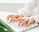 タイピング代行します 手を借りたい、時間がない人のお手伝い！ イメージ1