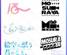 ロゴデザイン受付けます ご希望に寄り添ったロゴデザインをお届けします。 イメージ2