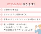 女性に刺さるKindle表紙デザインします 女性読者の目を惹く、洗練されたKindle表紙を制作します。 イメージ3