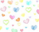 ため込まないで✨あなたのお話直接聞きます 5分でも良いからお話しませんか？ イメージ1