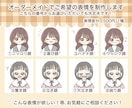 好感度UP！パッと目を引くゆるかわアイコン描きます SNS、ブログ、挿絵に！ふんわり可愛いイラストで注目度UP！ イメージ7