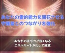 本来の霊的才能を解放して、潜在能力を覚醒させます あなたの魂の力を引き出し、次元を超えた覚醒を実現します イメージ3