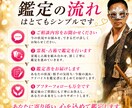 20年の霊視歴により相手の本音を覗き運命を視ます 復縁・片思い・浮気・不倫・相性。迷う恋に答えをお届けします イメージ9