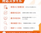 制作会社様向けWP修正・LP改修します 外部制作パートナーとして継続対応 イメージ4