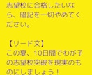 1,000円でLP原稿作成します 目立つための広告をお望みの方は見ないでください イメージ5