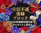 霊視×カード♦ブロック・音信不通から復縁へ導きます 【6月限定価格】ブロック解除・連絡再開・復縁報告多数あり イメージ2