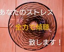 貴方の心の隙間…のんびり傾聴致します 3児のパパがのんびりと貴方様の心の隙間をカバー致します♪♪ イメージ4