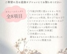 妊活中の全ての方へ★子授けヒーリングを行います レイキヒーリングにて妊娠力を上げ子授けエネルギーを送ります イメージ4