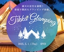 WEB画像各種 1,500円で作成いたします 何度でも修正無料！ご満足いただいてから納品いたします＊ イメージ4