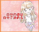 医療職専用♡仕事で疲れた心に寄り添います 仕事の悩み・愚痴・相談…たまったストレス発散しましょう！ イメージ9