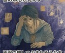 タロットと心理学で彼の本音を紐解き愛を再燃させます 占いで幸せへの道筋を照らします。性格を分かった上での占いも イメージ3